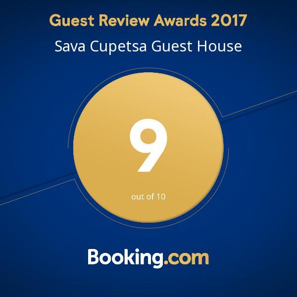 Sava Cupetsa Guest House Zheravna Εξωτερικό φωτογραφία